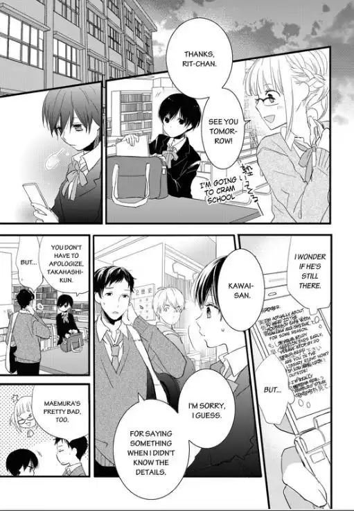 Bokura wa Minna Kawaisou Chapter 54 5